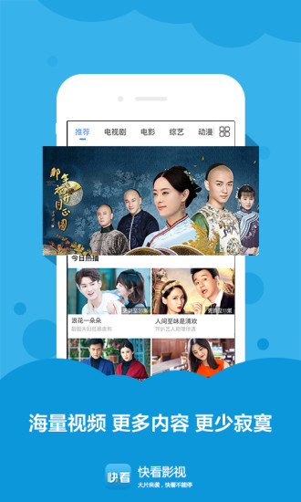 会看影视截图 会看影视截图