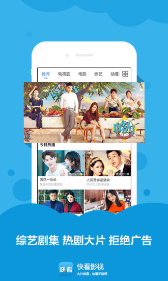 会看影视截图 会看影视截图