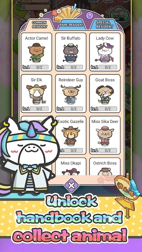 快乐动物医院截图 快乐动物医院截图