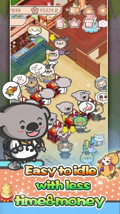 快乐动物医院截图 快乐动物医院截图