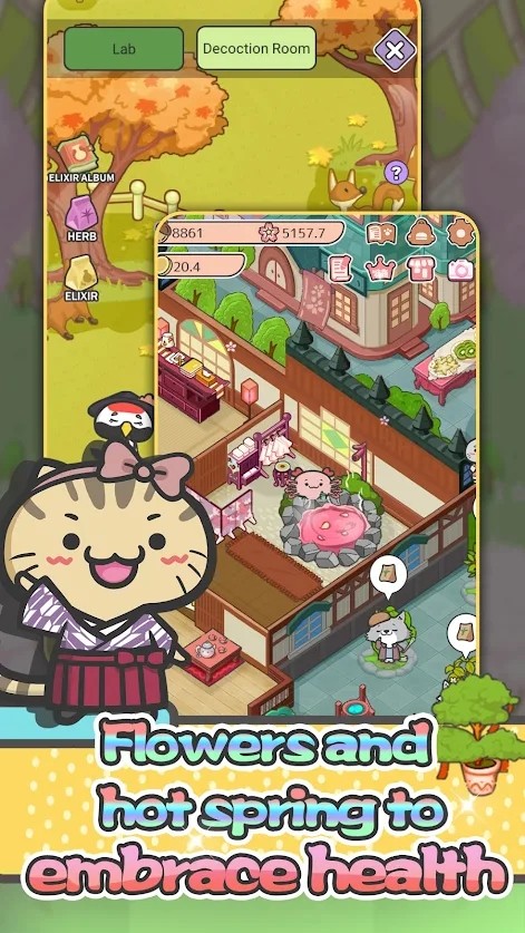 快乐动物医院截图 快乐动物医院截图