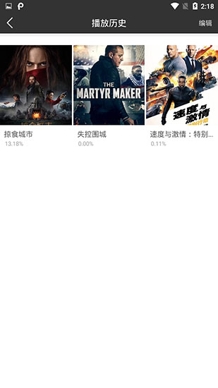 飞鸽影视截图 飞鸽影视截图