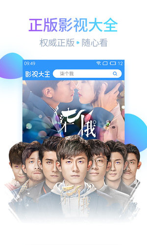 剧族影视截图 剧族影视截图