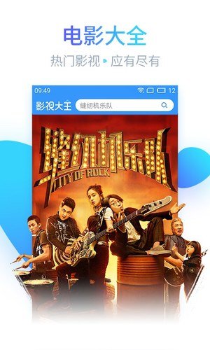 剧族影视截图 剧族影视截图