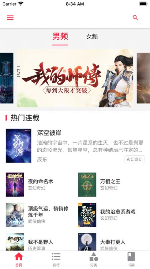 文图阁截图 文图阁截图