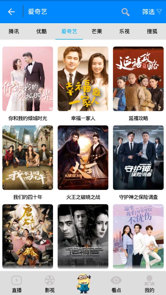 乐乐影视截图 乐乐影视截图