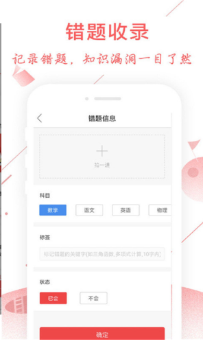 互动作业截图 互动作业截图