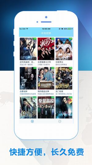 旗鱼影视截图 旗鱼影视截图