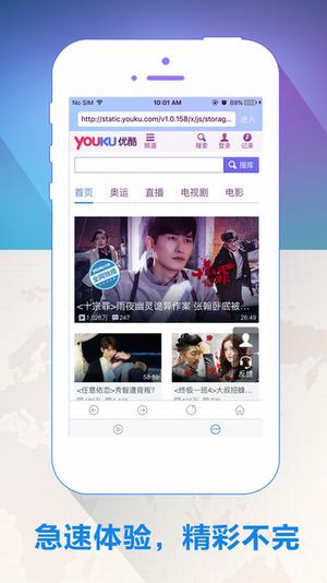 旗鱼影视截图 旗鱼影视截图