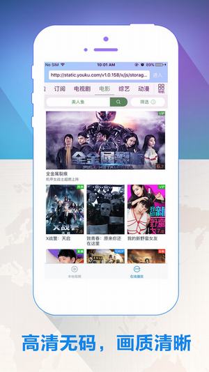 旗鱼影视截图 旗鱼影视截图