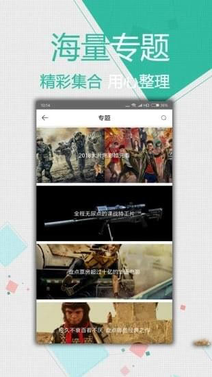 63影视截图 63影视截图