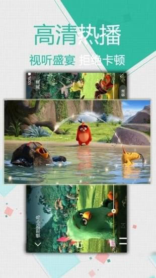 63影视截图 63影视截图