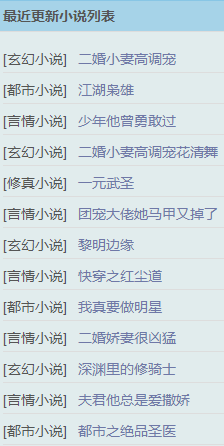 999小说截图 999小说截图