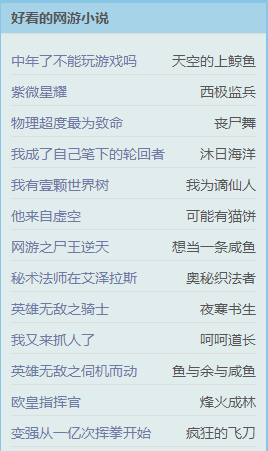 999小说截图 999小说截图