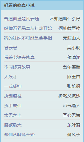 999小说截图 999小说截图