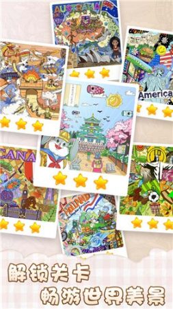 眼神大比拼截图 眼神大比拼截图