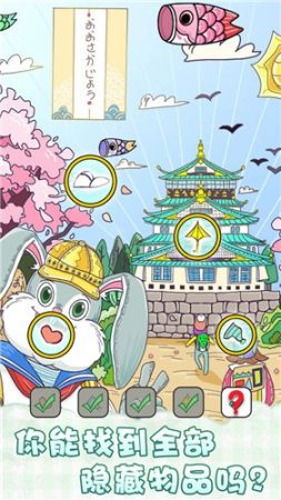 眼神大比拼截图 眼神大比拼截图