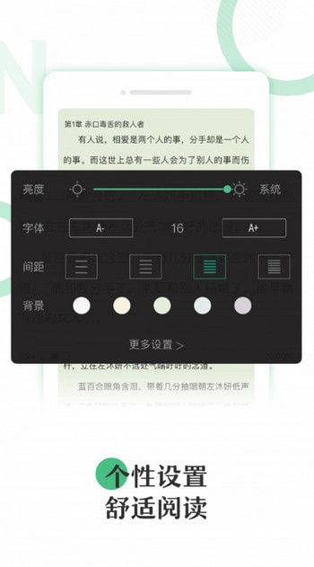 有书云阅读截图 有书云阅读截图