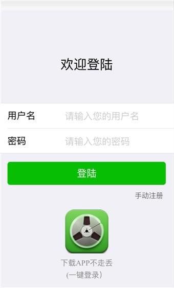 云龙影视截图 云龙影视截图