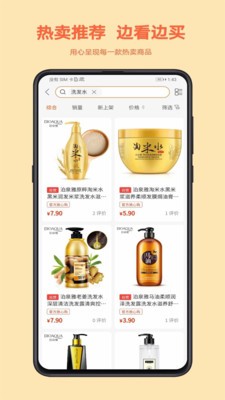 云贝仓截图 云贝仓截图