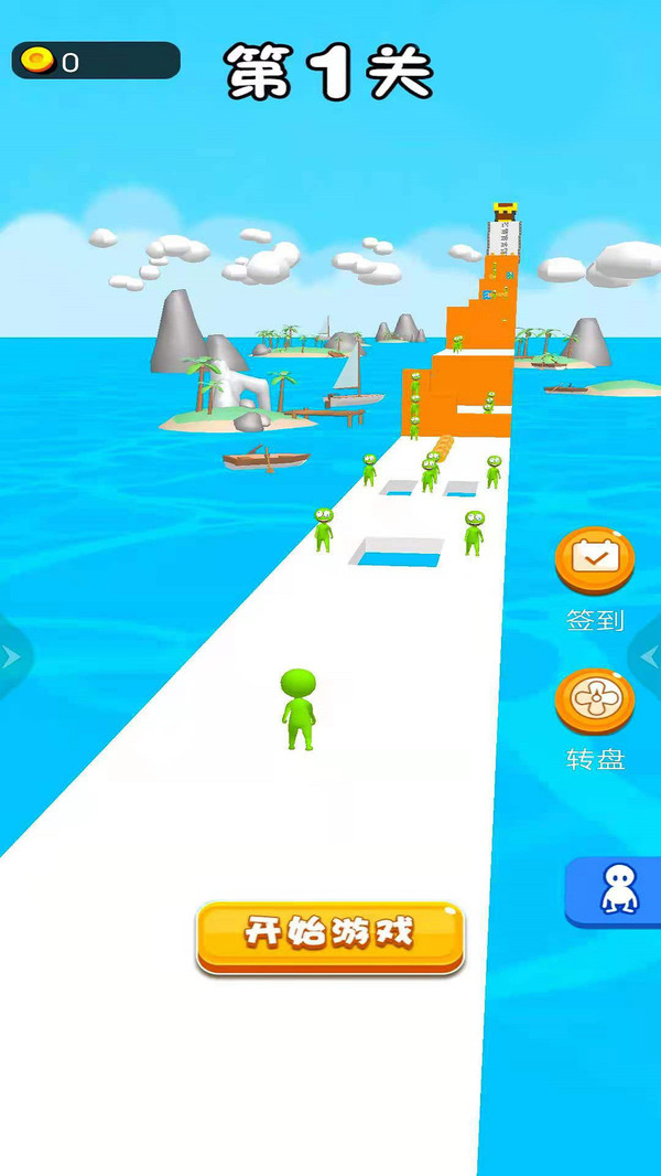 抱团向前冲截图 抱团向前冲截图