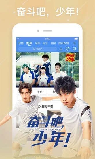 初心影视截图 初心影视截图