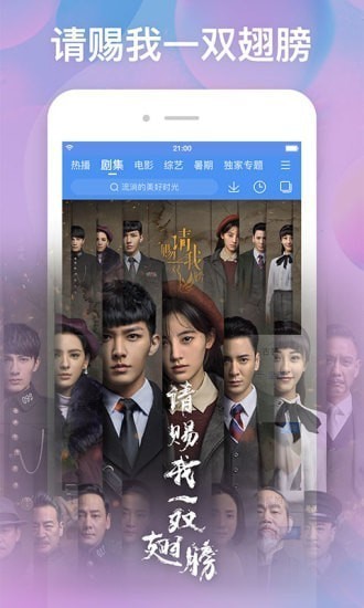 初心影视截图 初心影视截图