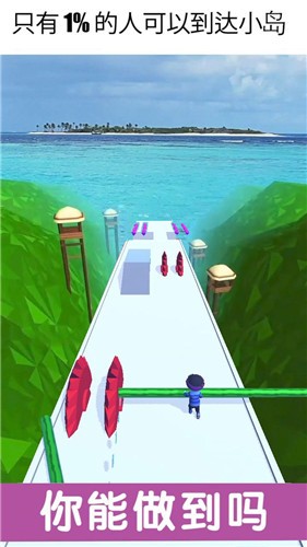 玩个棍儿截图 玩个棍儿截图