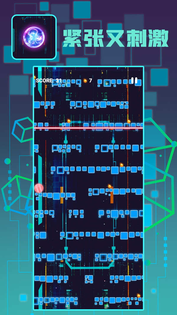 球球英豪截图 球球英豪截图