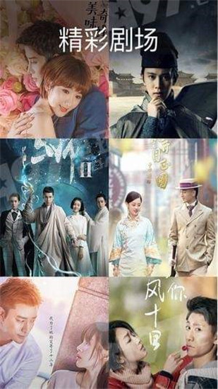 三叶草影视截图 三叶草影视截图