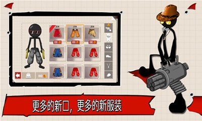 旋风火柴人截图 旋风火柴人截图