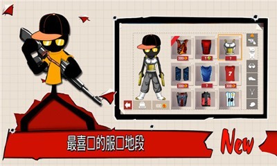 旋风火柴人截图 旋风火柴人截图