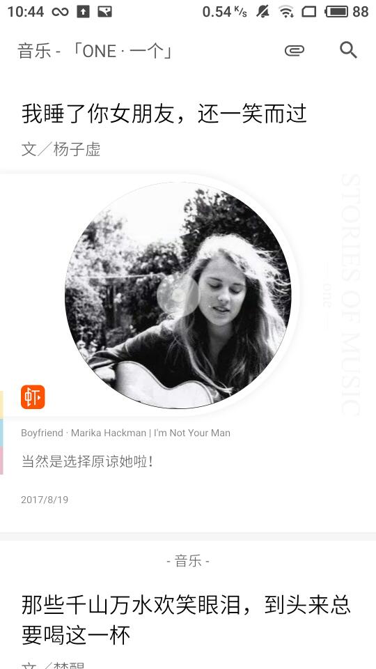 辰影视截图 辰影视截图