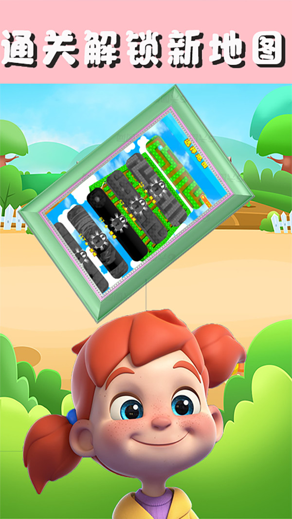 迷宫游戏行走专家截图 迷宫游戏行走专家截图