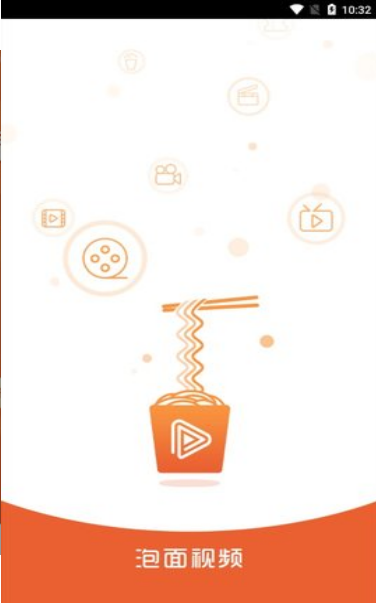 泡面影视截图 泡面影视截图