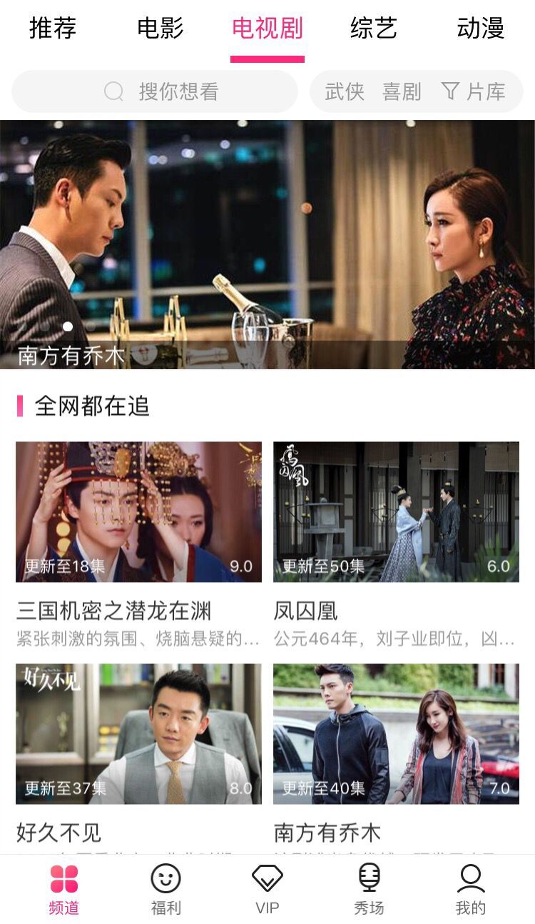 彩云影视截图 彩云影视截图