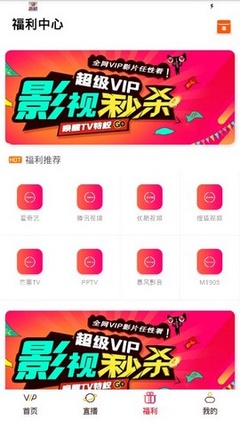 西红影视截图 西红影视截图