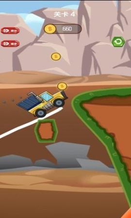 小心我的货截图 小心我的货截图