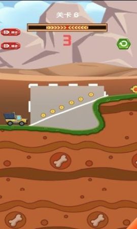 小心我的货截图 小心我的货截图