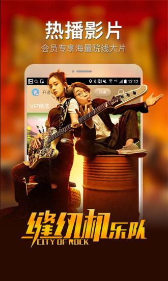 abc平民影视截图 abc平民影视截图