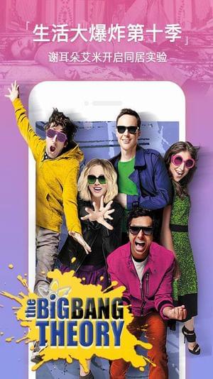 v10影视截图 v10影视截图