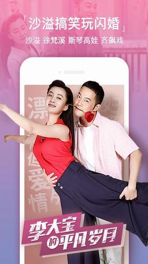 v10影视截图 v10影视截图