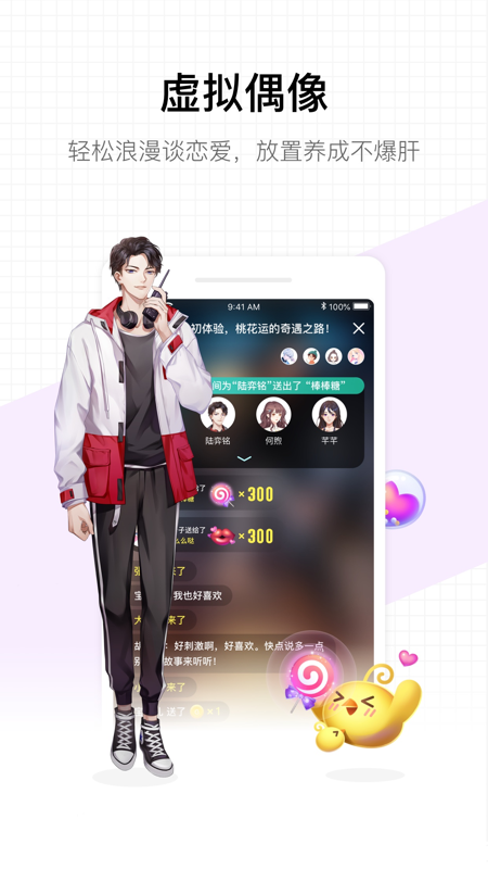 哩扣哩扣截图 哩扣哩扣截图