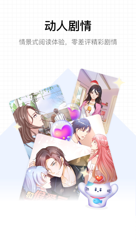 哩扣哩扣截图 哩扣哩扣截图