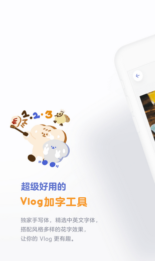 面包视频截图 面包视频截图