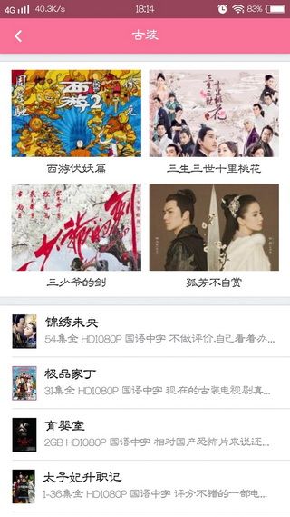 bd影视截图 bd影视截图