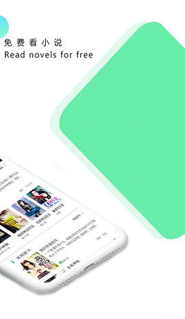 妖气阅读截图 妖气阅读截图