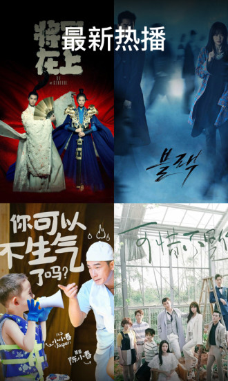 爱情电影网(暂未上线)截图