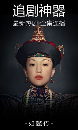 爱情电影网(暂未上线)截图