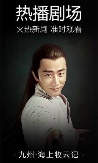 爱情电影网(暂未上线)截图